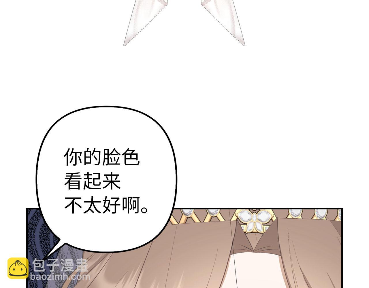 第27话 盟誓之吻16