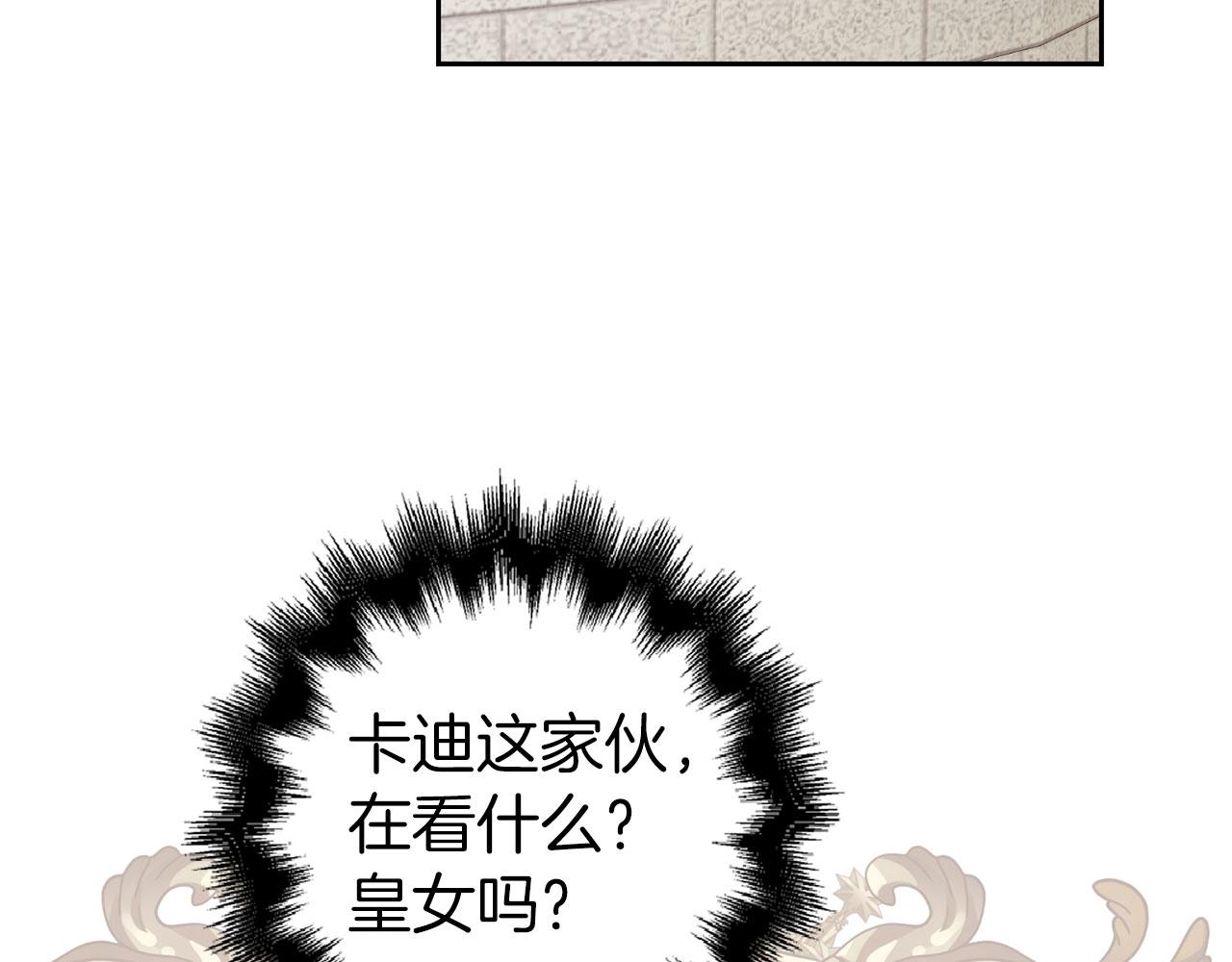第27话 盟誓之吻171