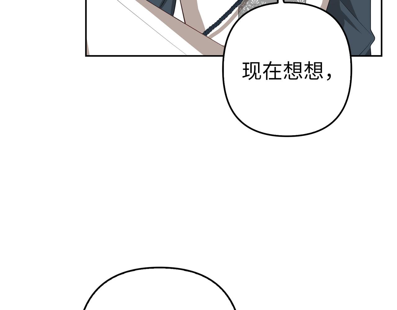 第27话 盟誓之吻184