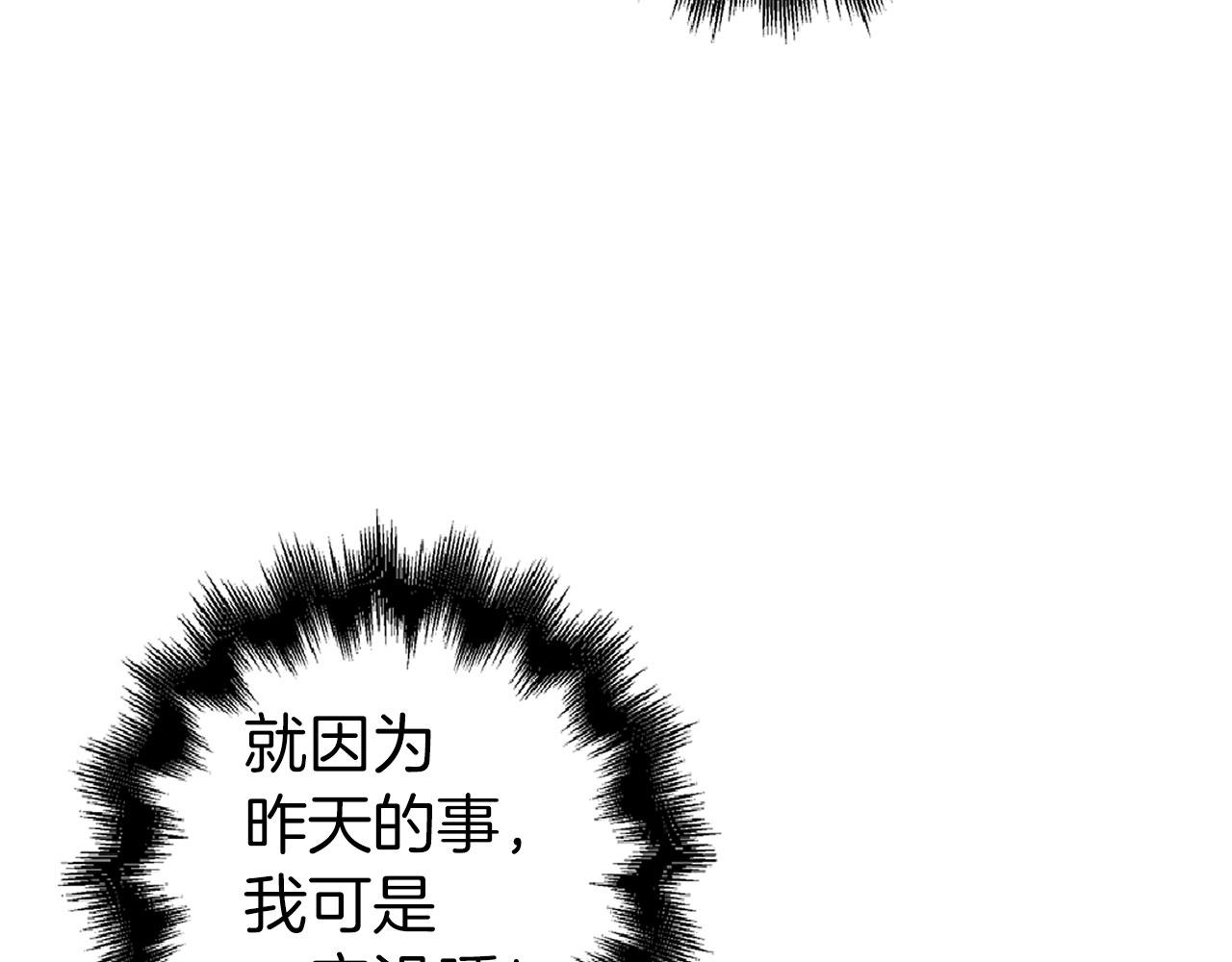 第27话 盟誓之吻19