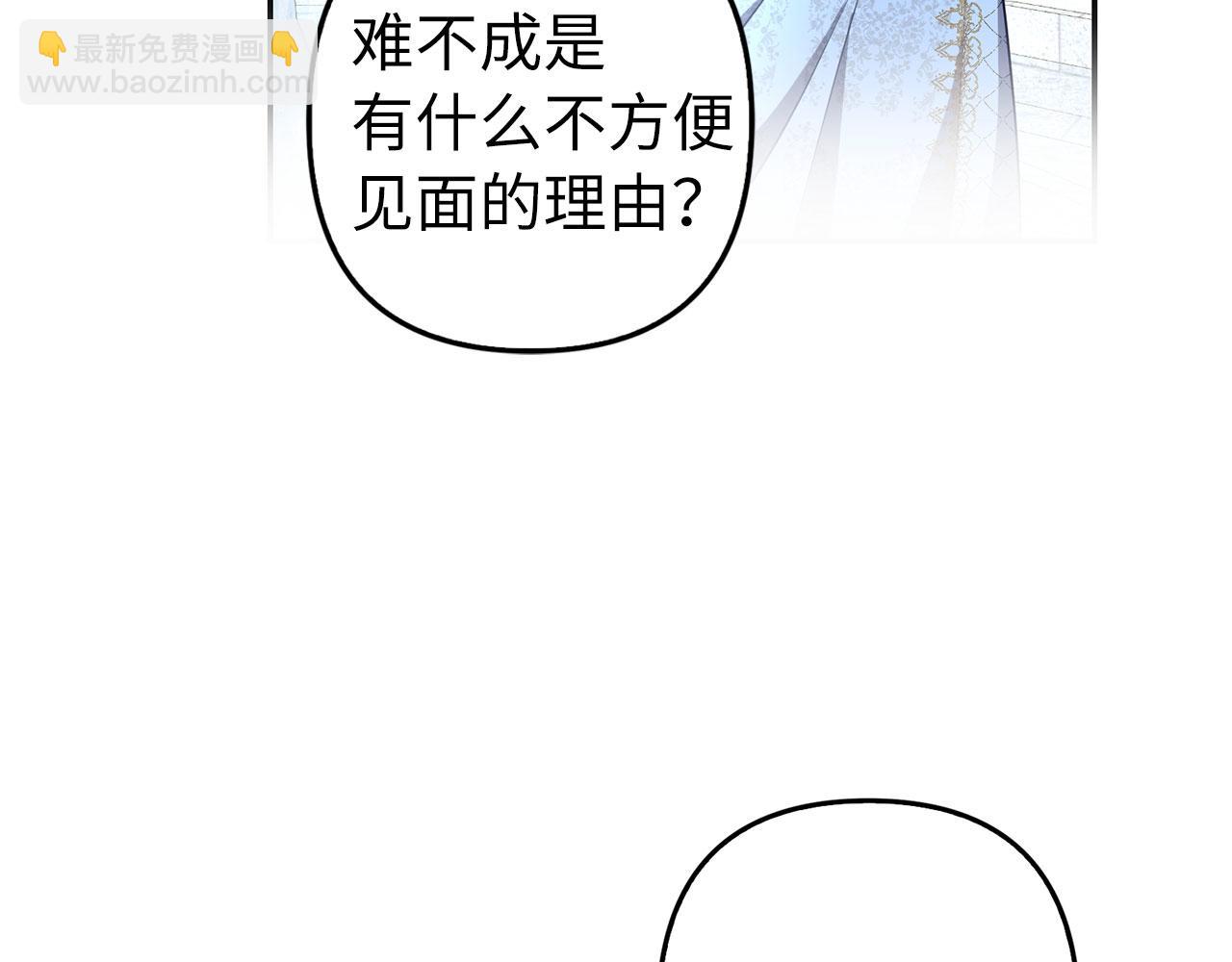 第27话 盟誓之吻190