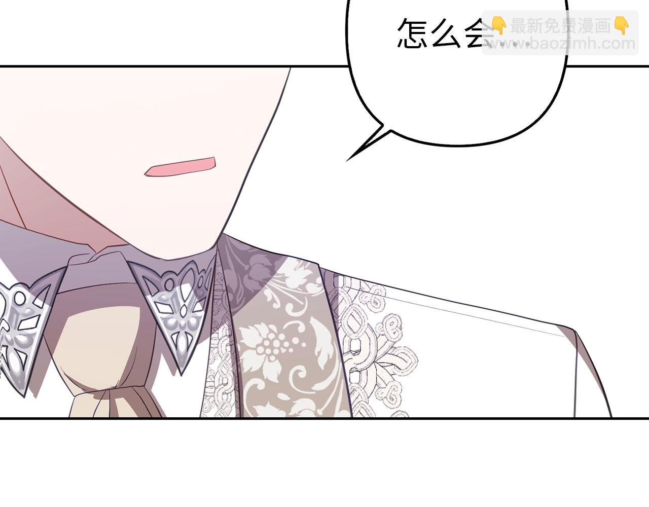 第27话 盟誓之吻191