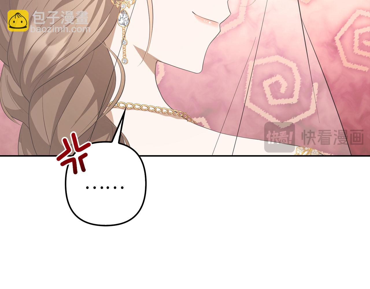 第27话 盟誓之吻32