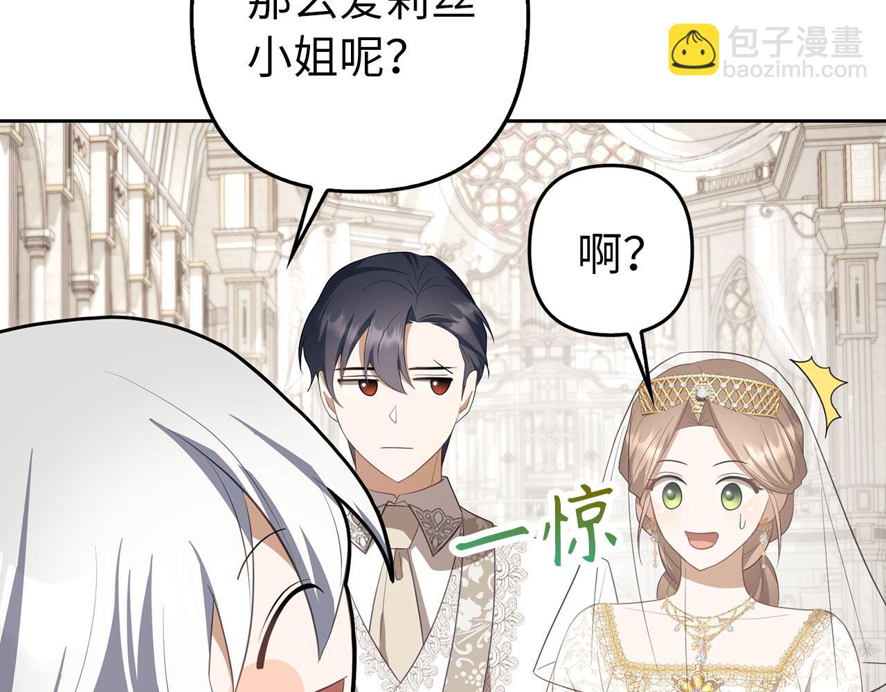 第27话 盟誓之吻42