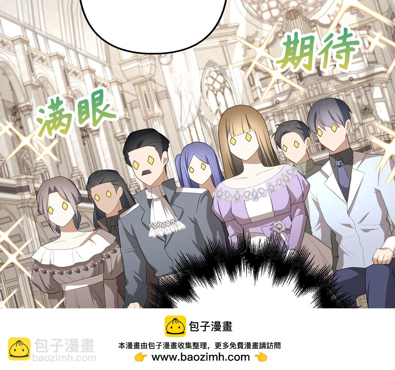 第27话 盟誓之吻49