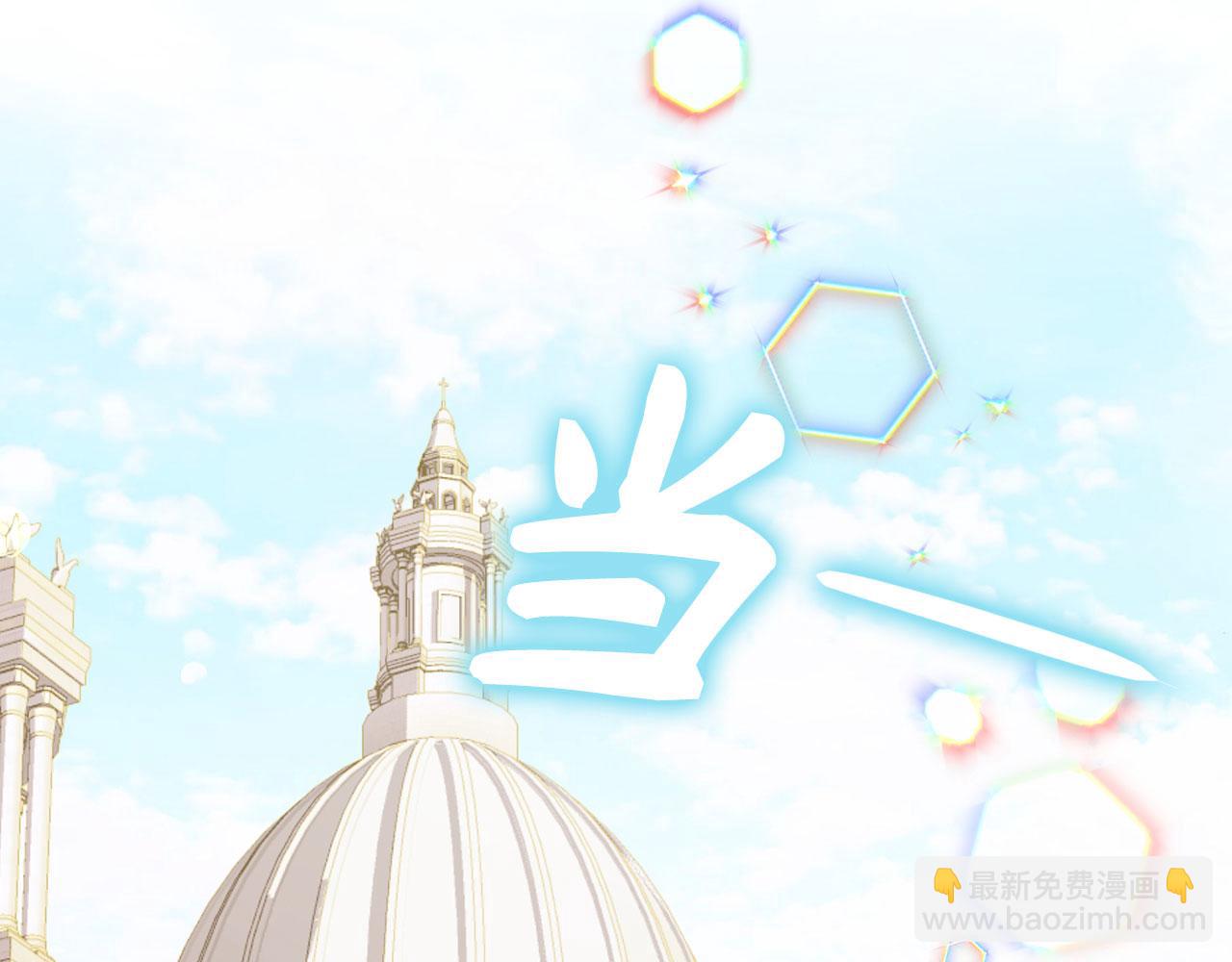 第27话 盟誓之吻5
