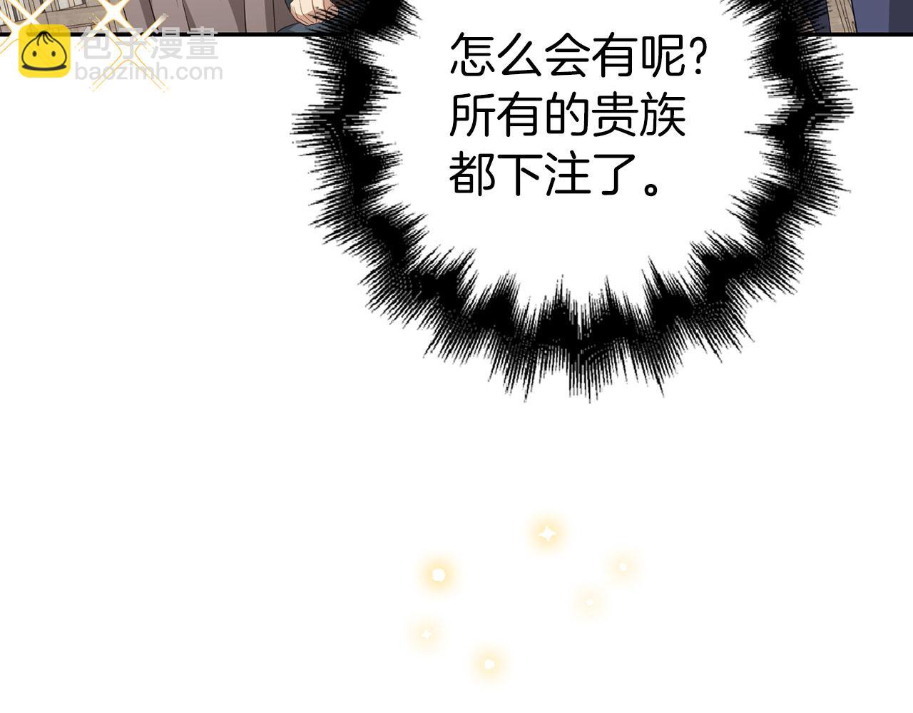 第27话 盟誓之吻54