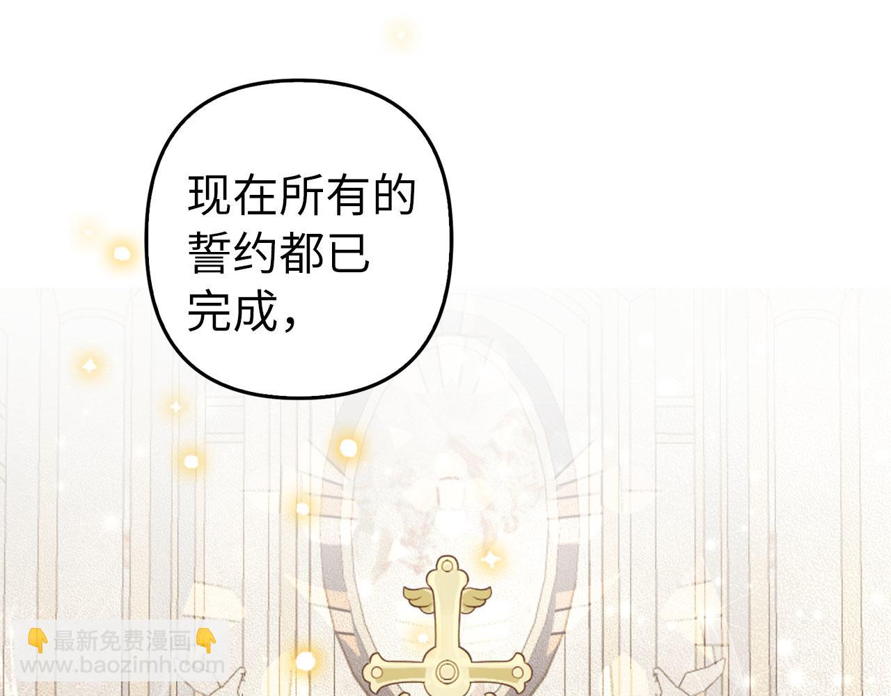 第27话 盟誓之吻55