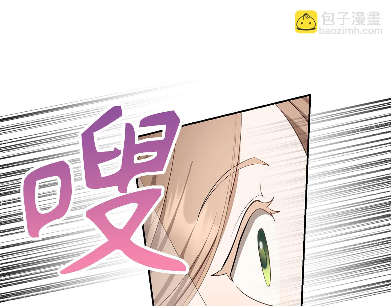 第27话 盟誓之吻73