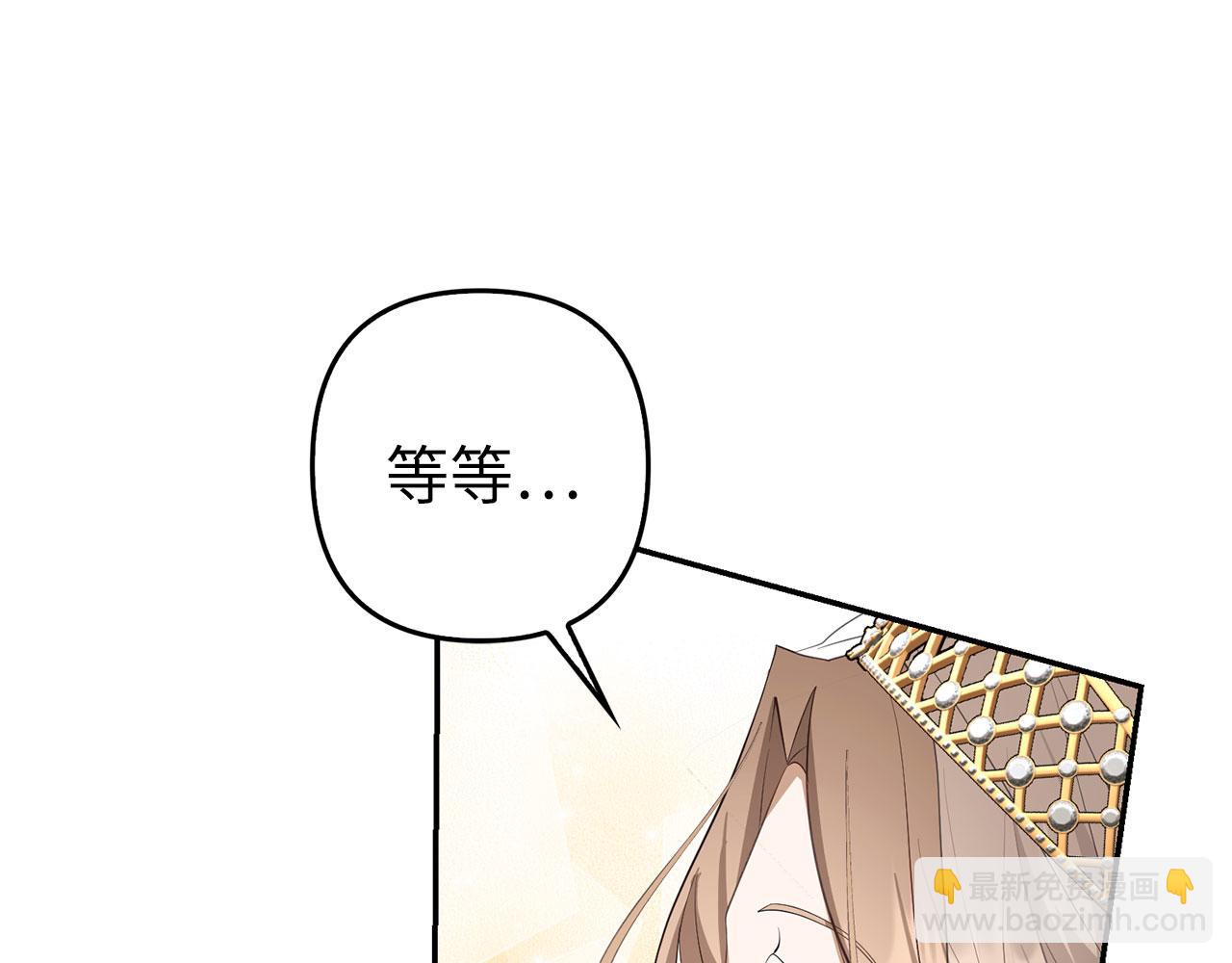 第27话 盟誓之吻81