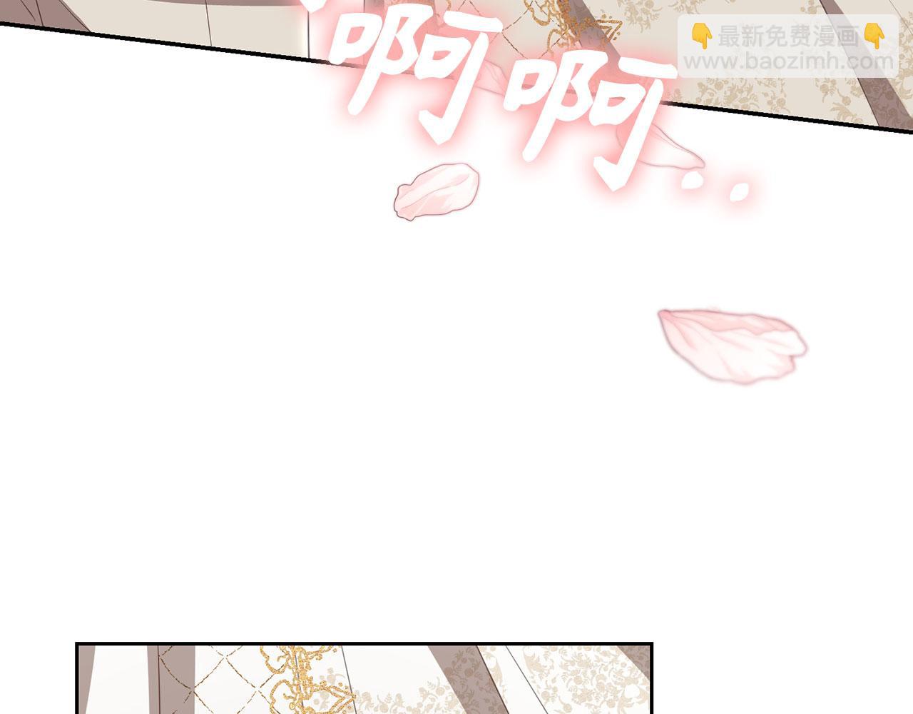 第27话 盟誓之吻86