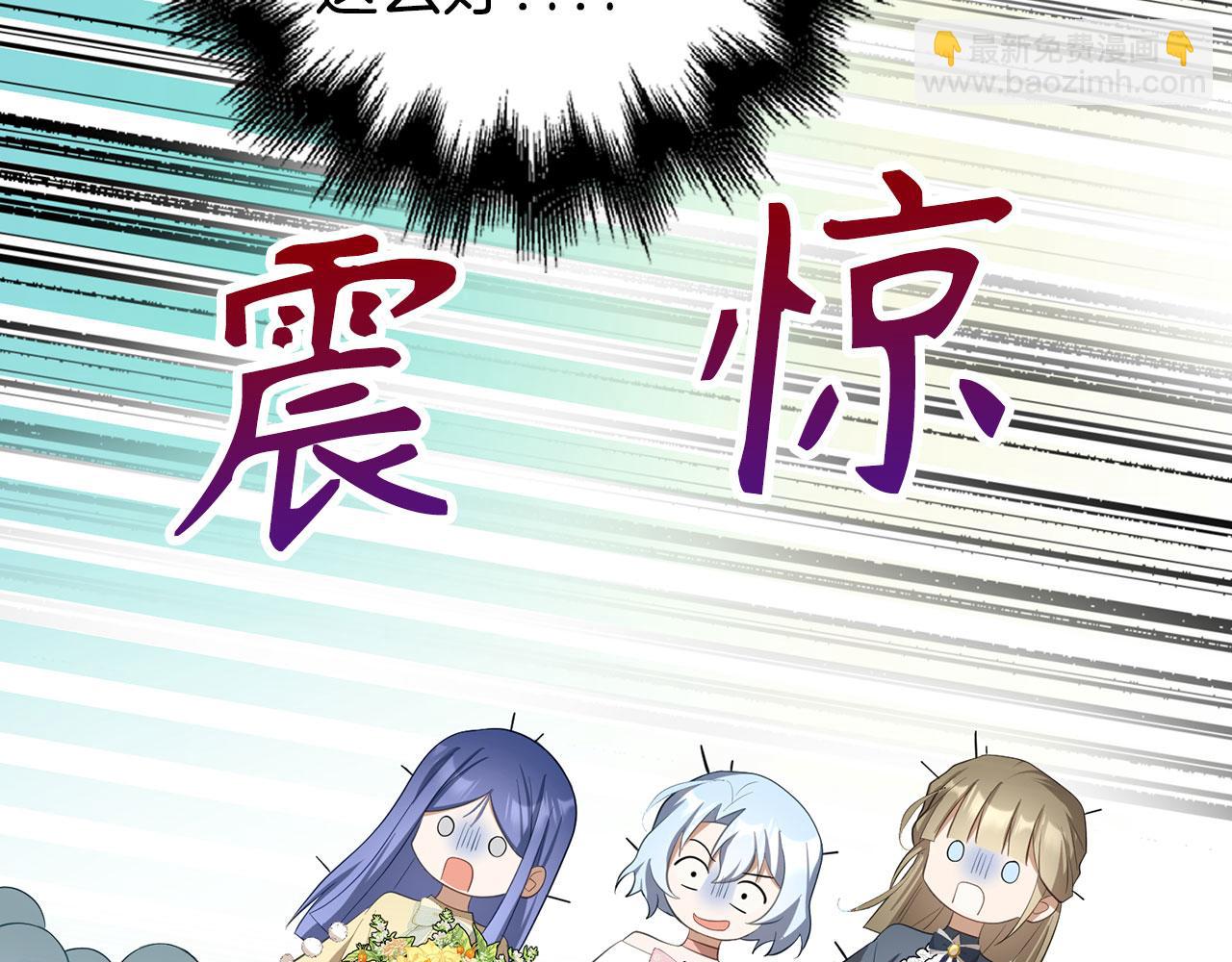 第27话 盟誓之吻90