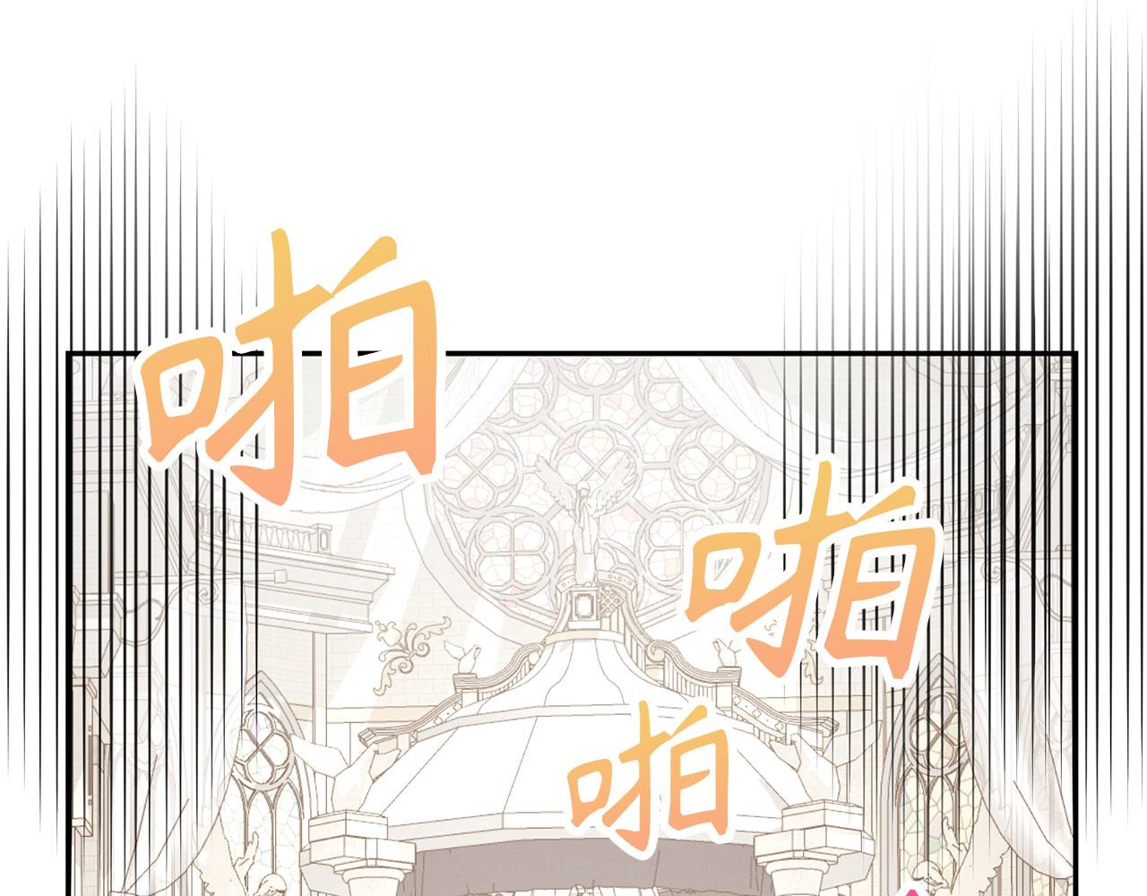 第27话 盟誓之吻95