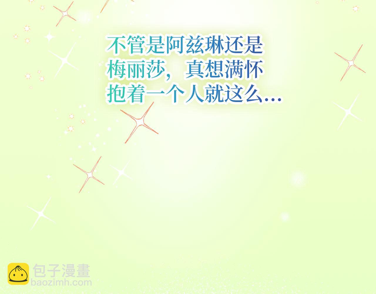第31话 解开误会10