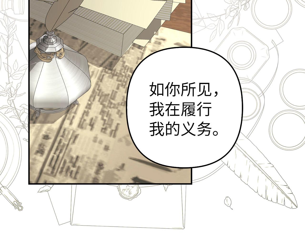 第31话 解开误会106