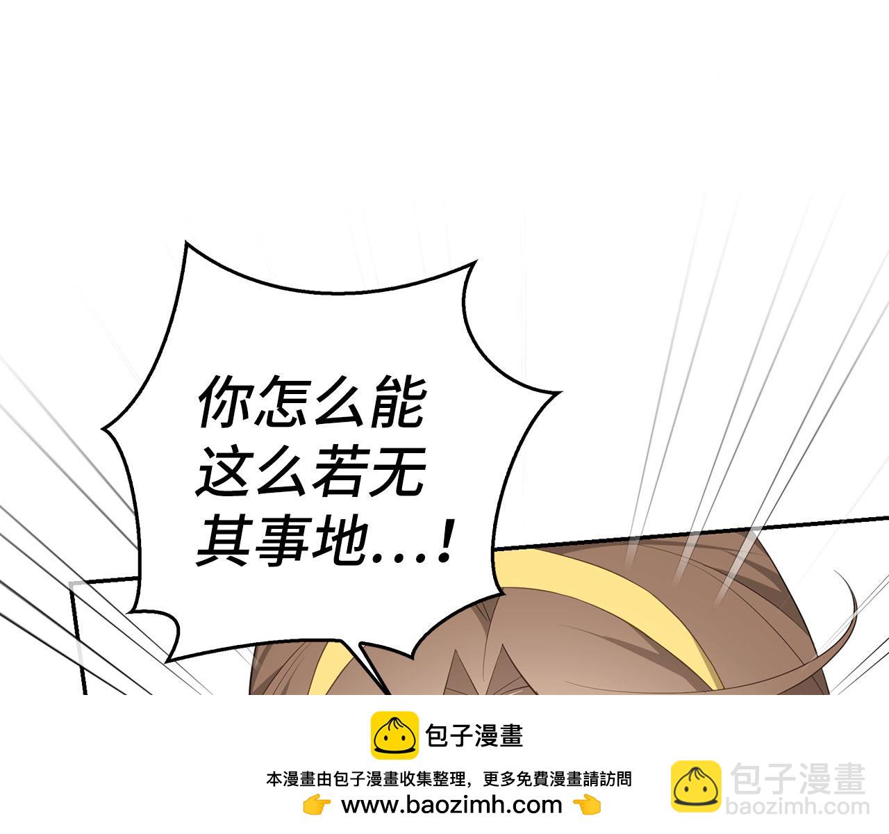 第31话 解开误会107