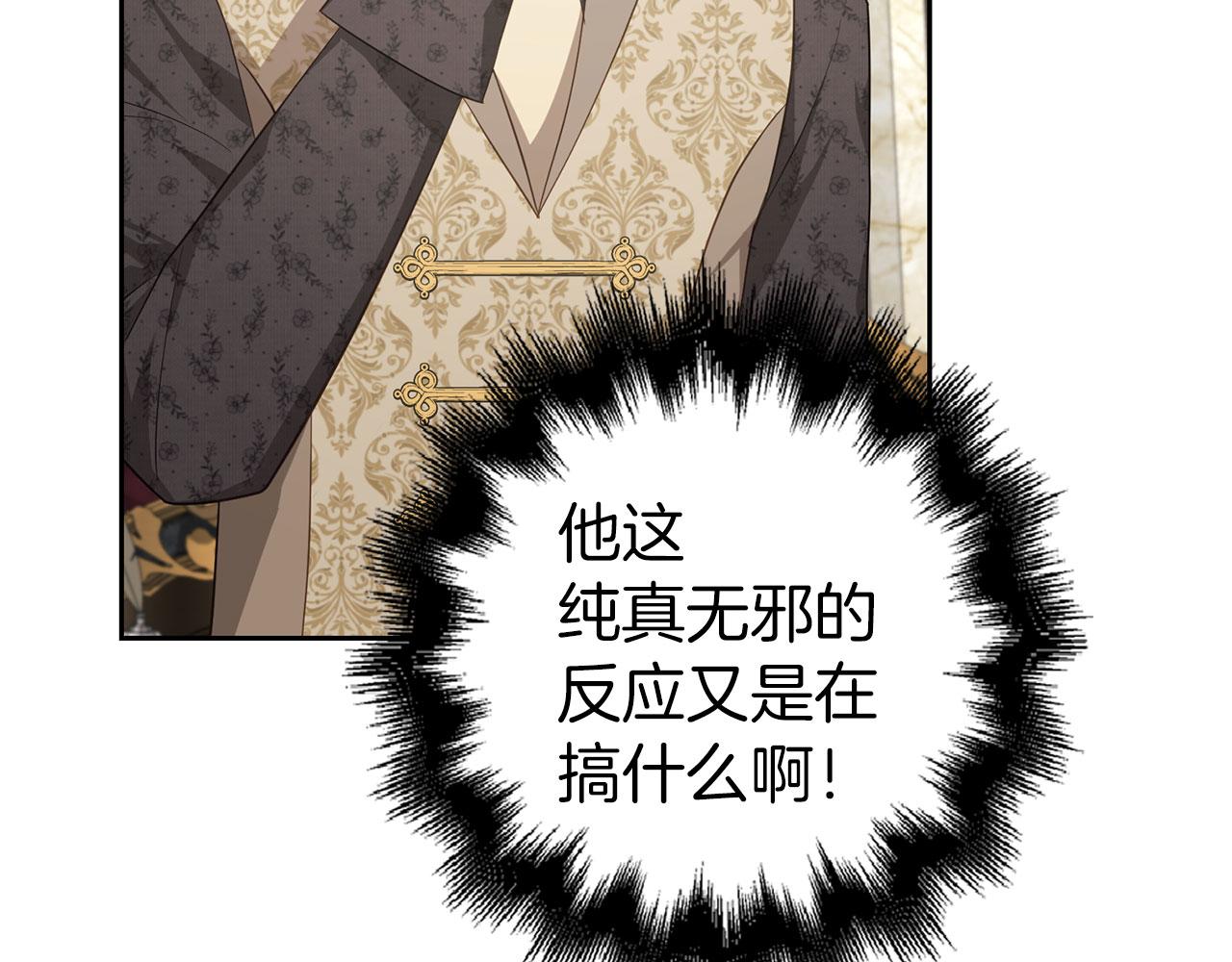 第31话 解开误会113