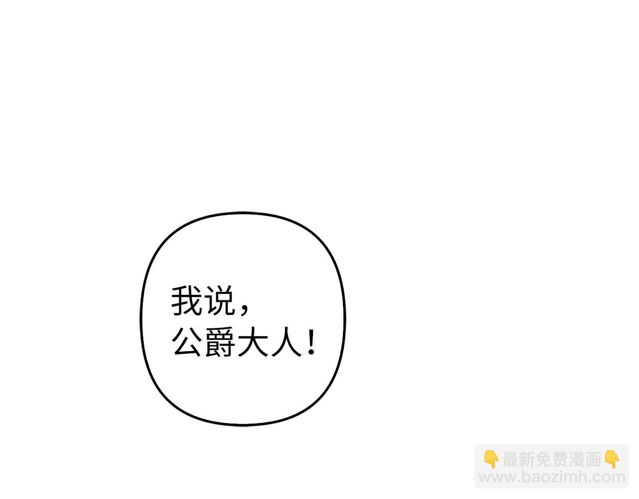 第31话 解开误会116