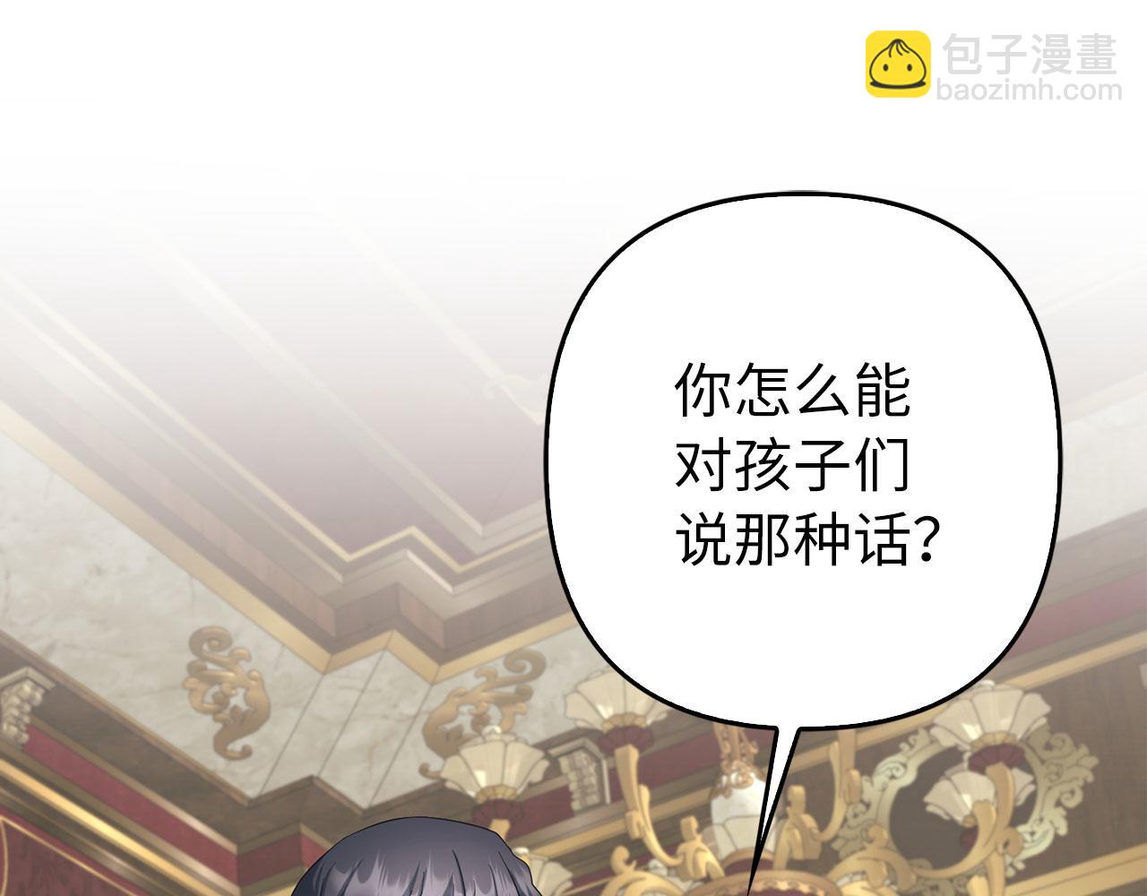 第31话 解开误会117