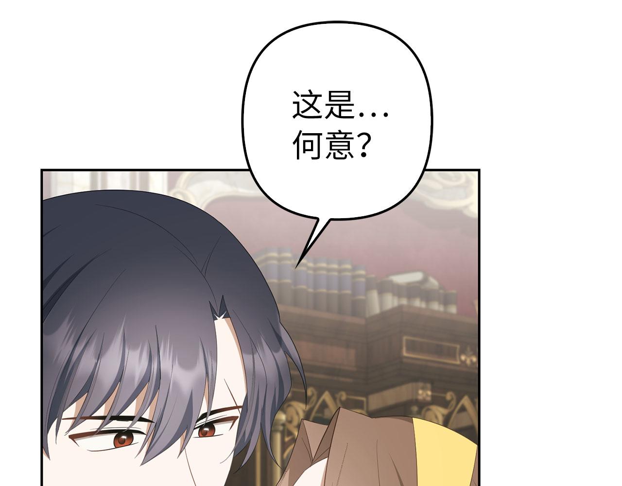 第31话 解开误会120