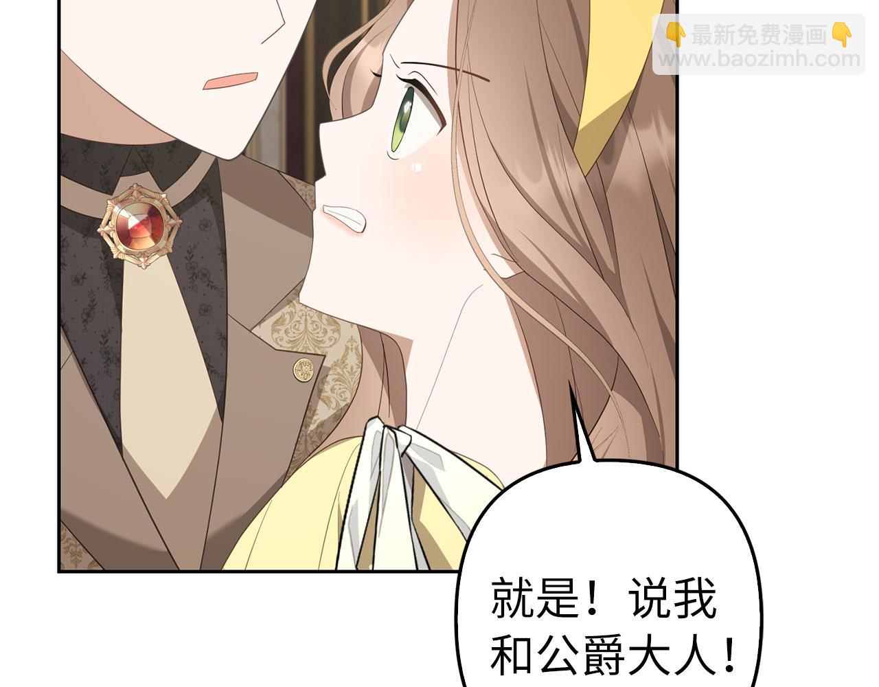 第31话 解开误会121