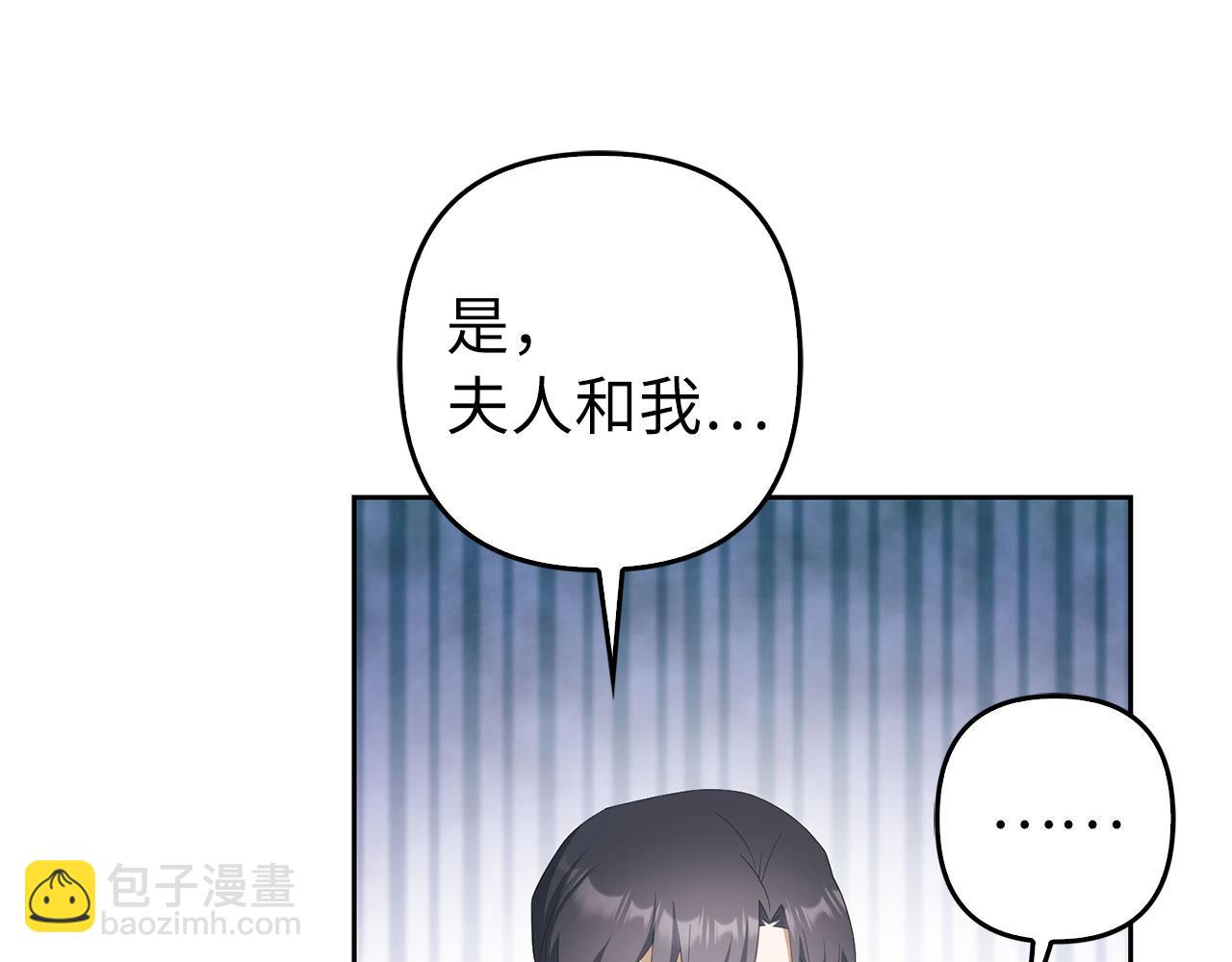第31话 解开误会123