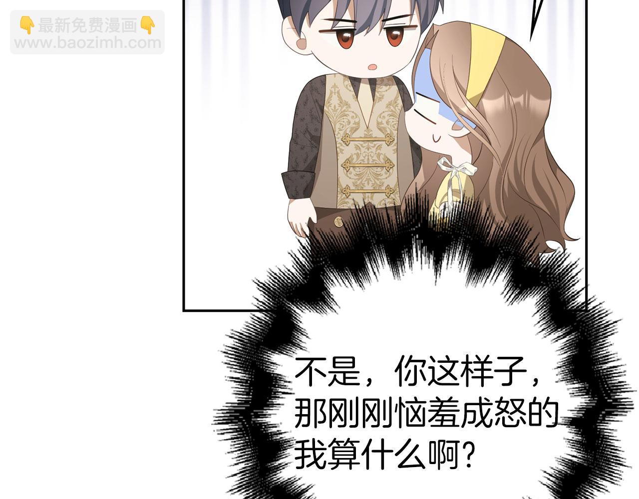 第31话 解开误会124