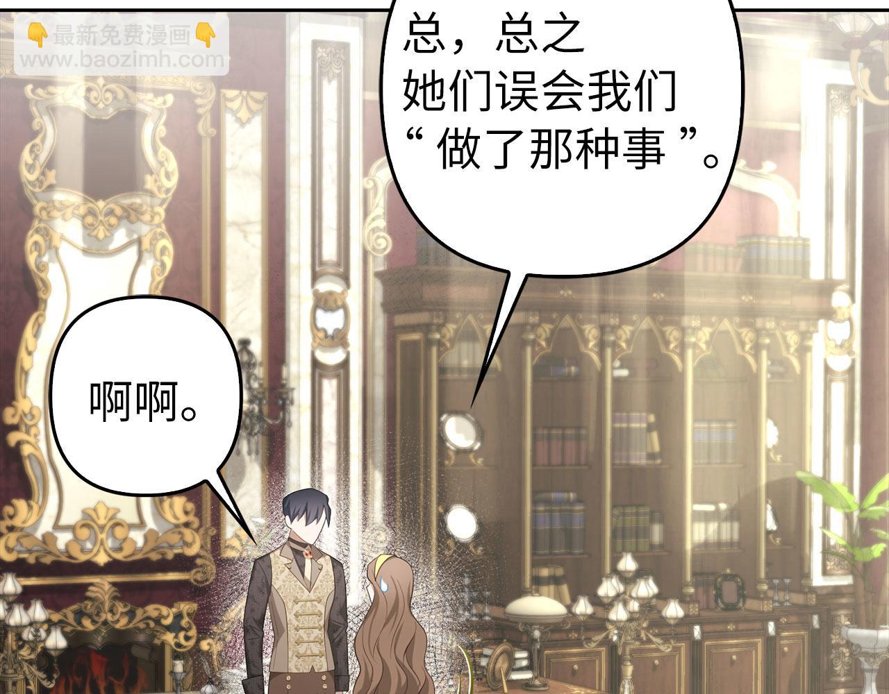 第31话 解开误会126