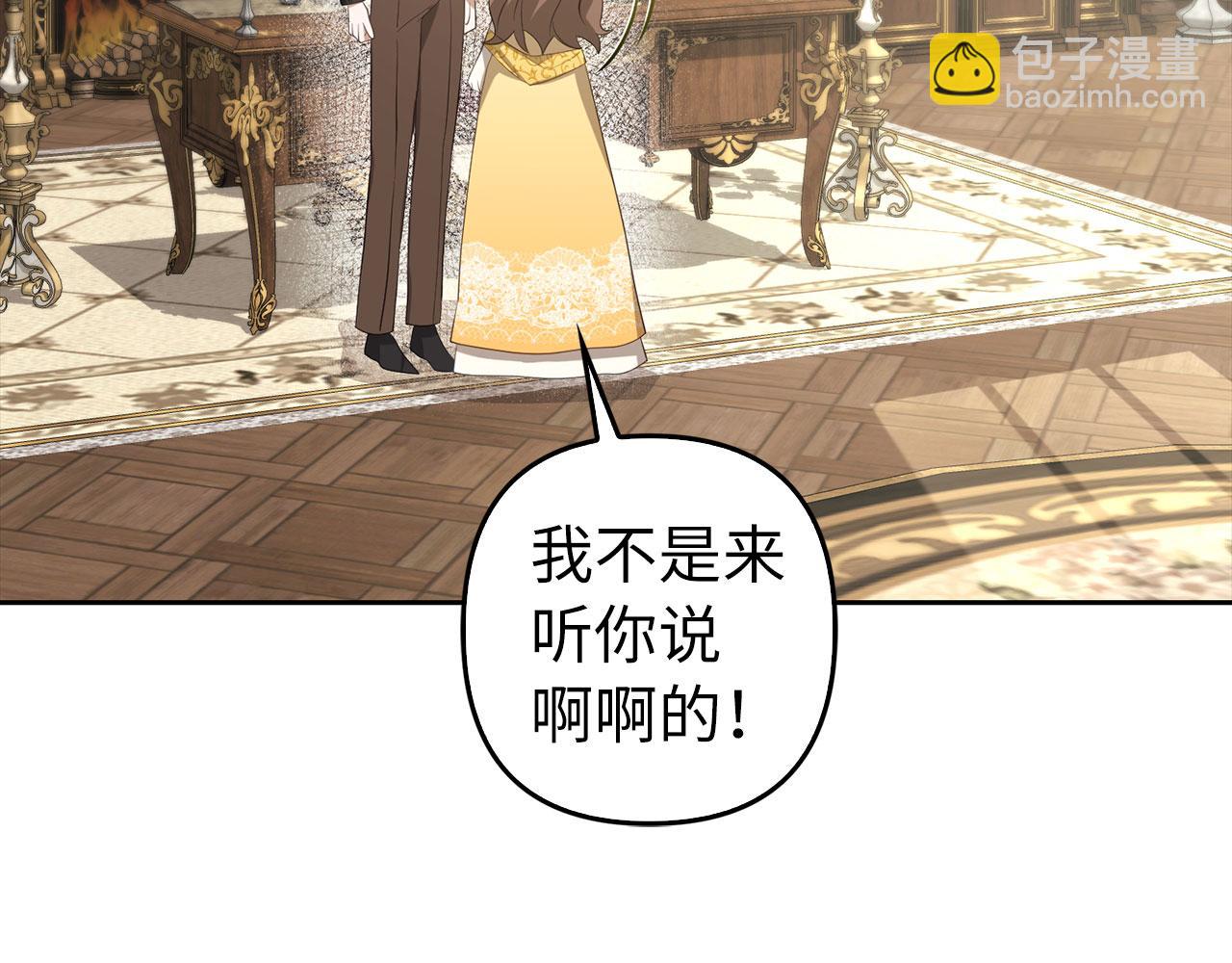 第31话 解开误会127