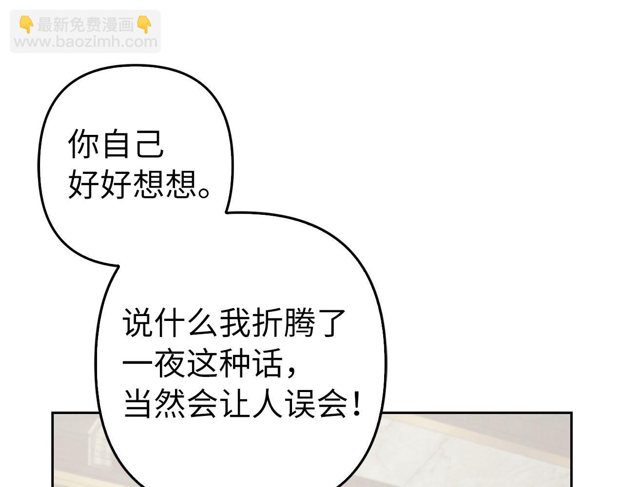 第31话 解开误会128