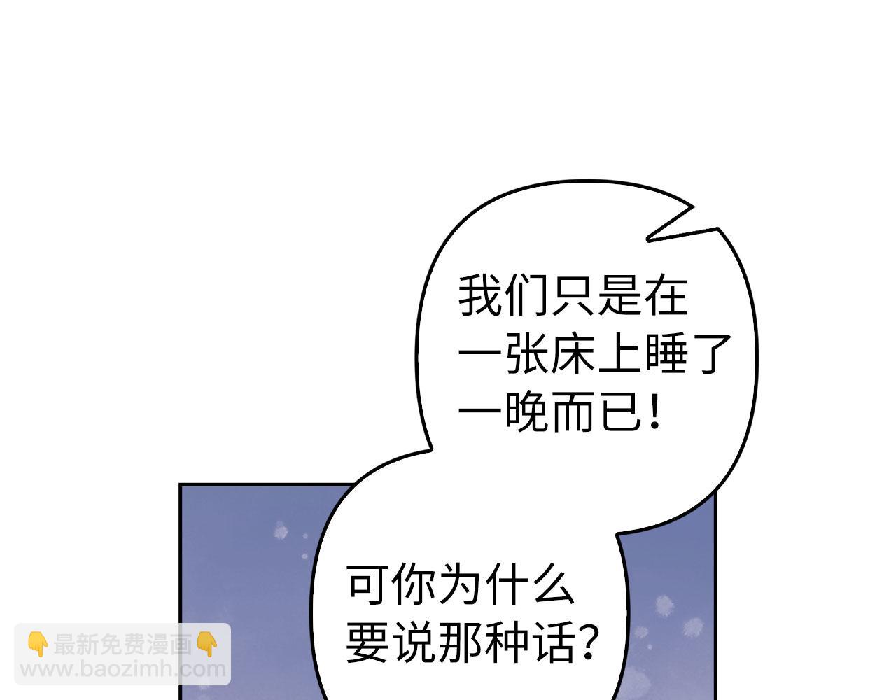 第31话 解开误会131