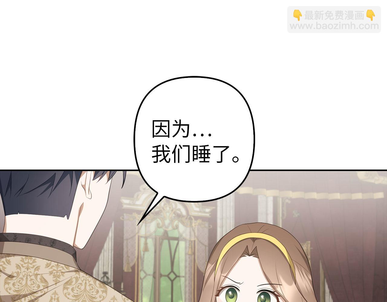第31话 解开误会134