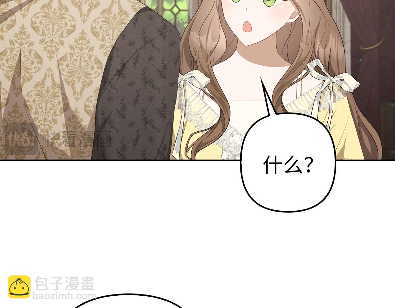 第31话 解开误会135