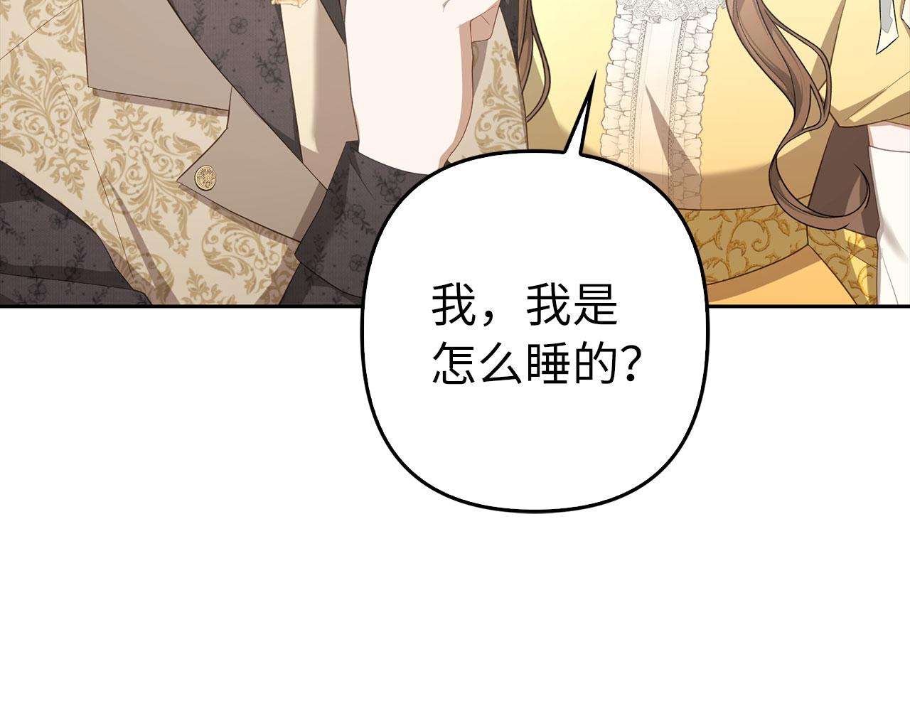 第31话 解开误会138