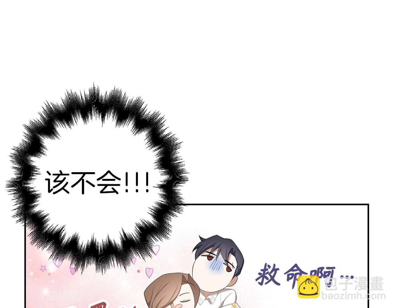 第31话 解开误会139