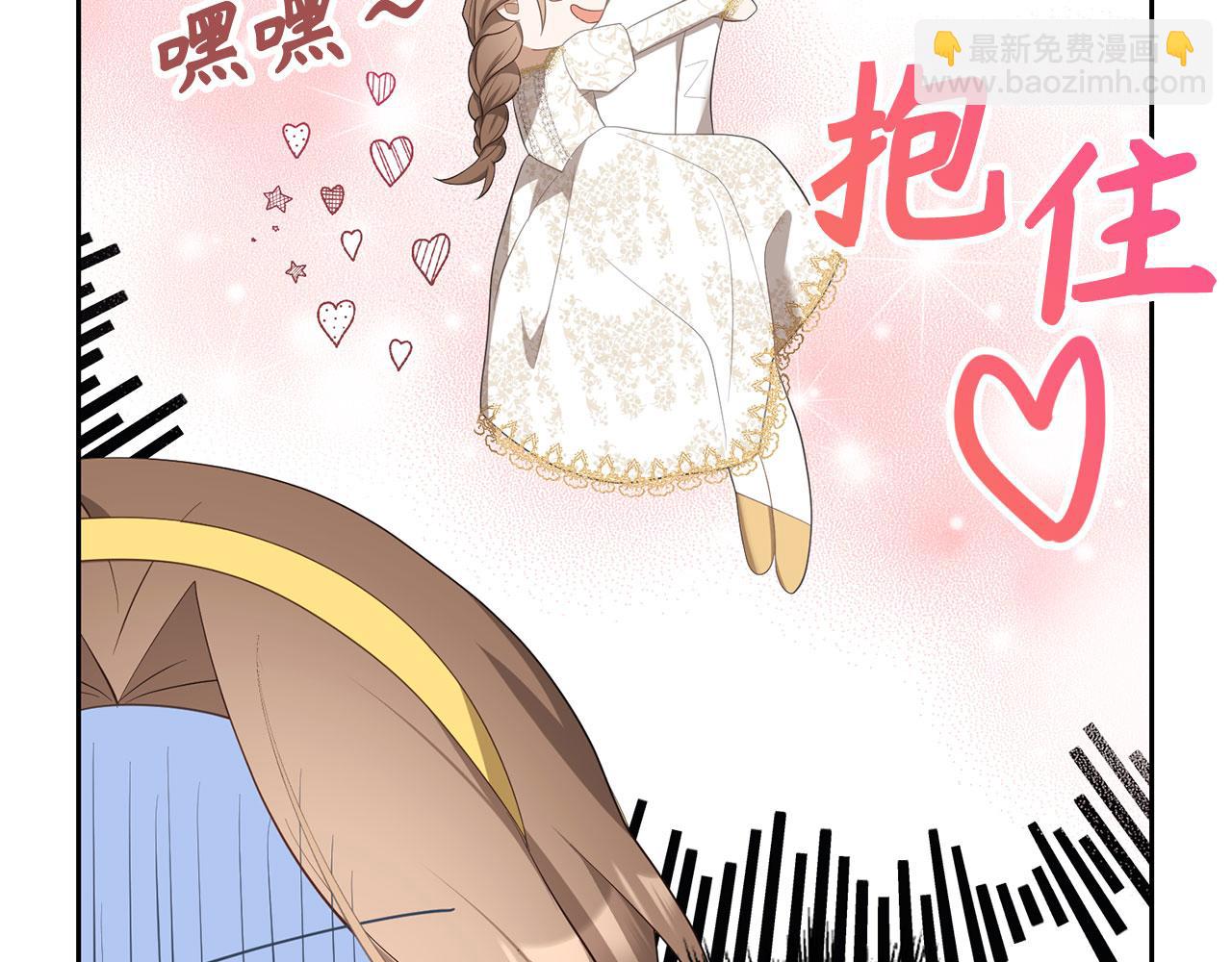 第31话 解开误会140