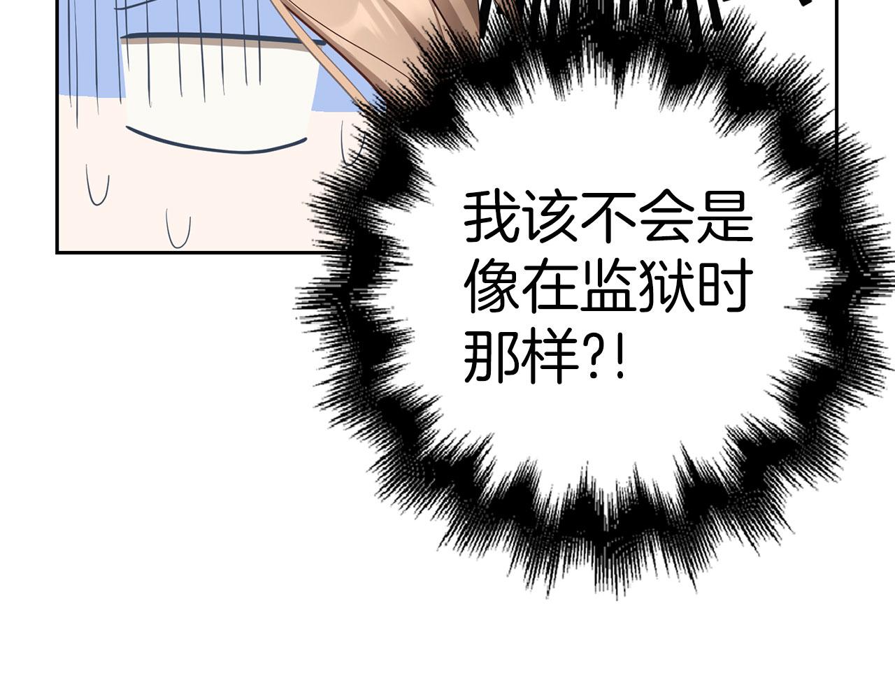 第31话 解开误会141