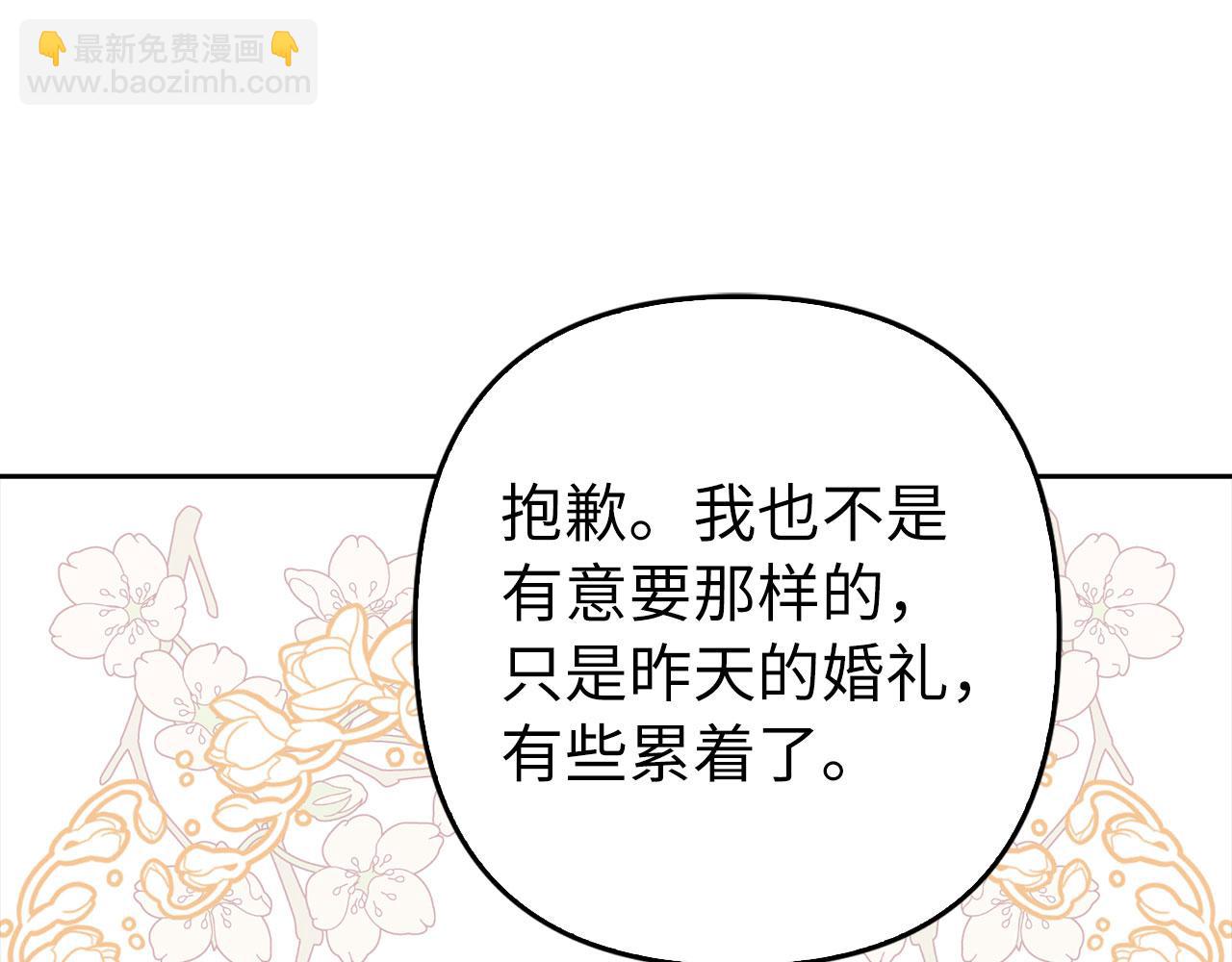 第31话 解开误会145