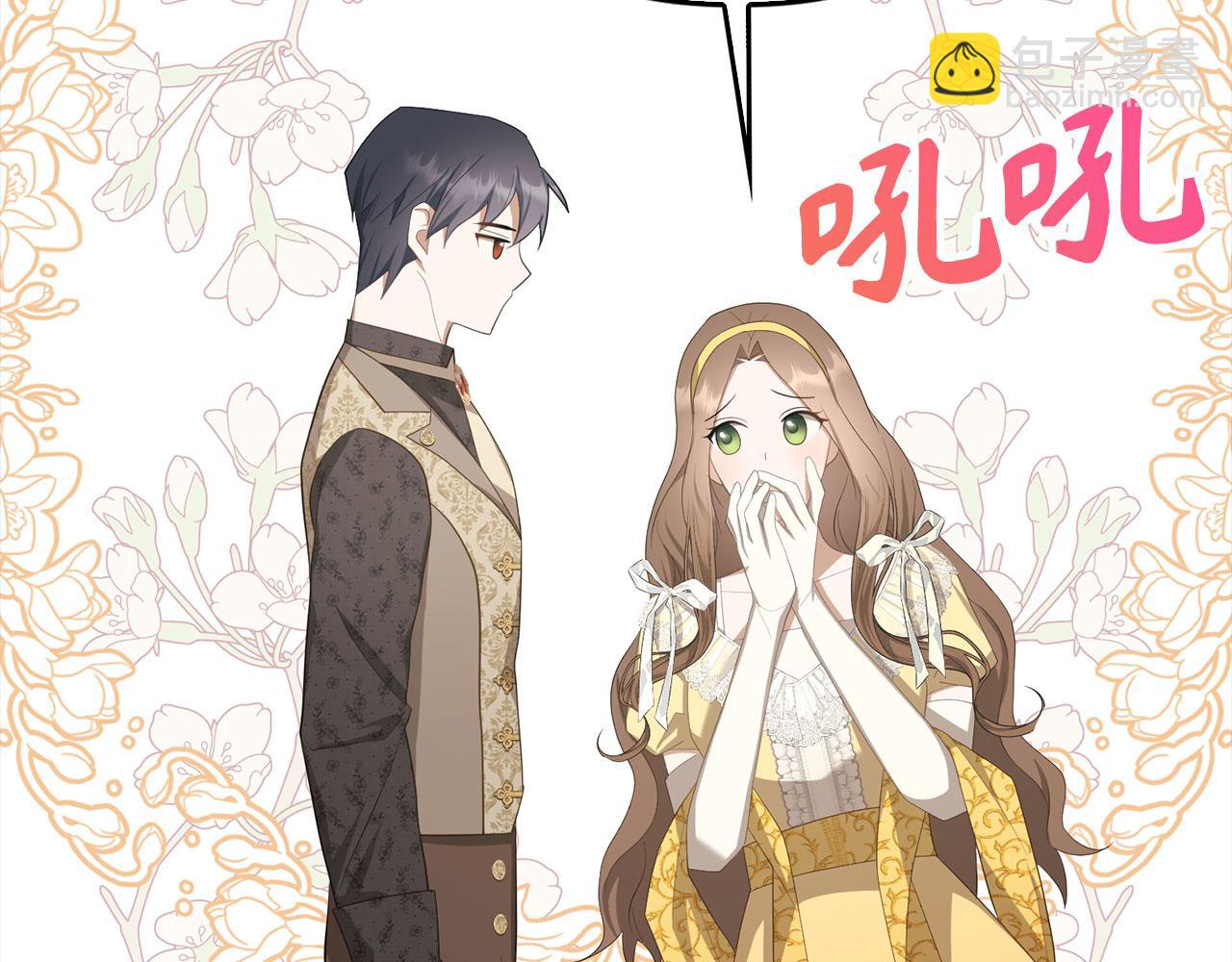 第31话 解开误会146