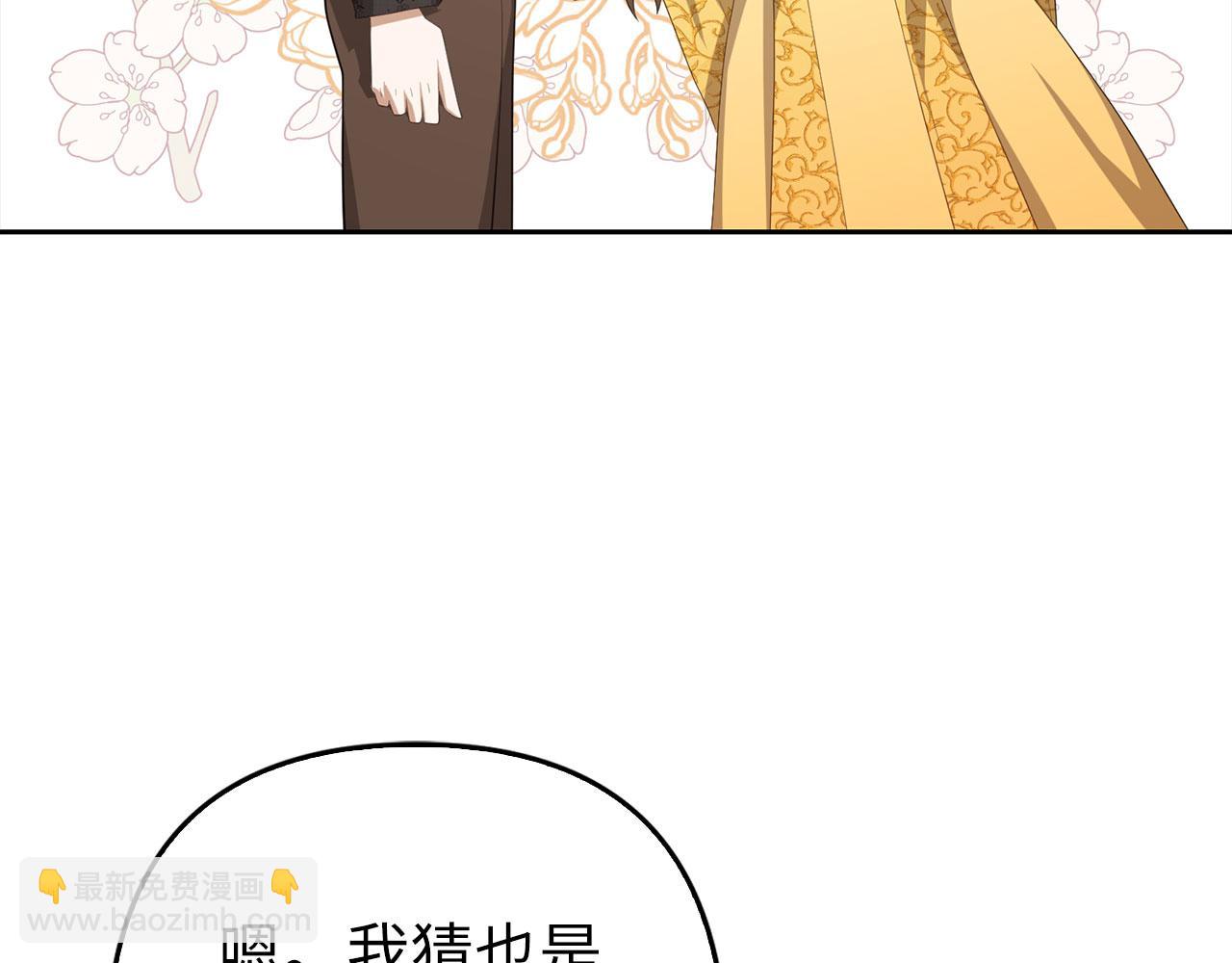 第31话 解开误会147
