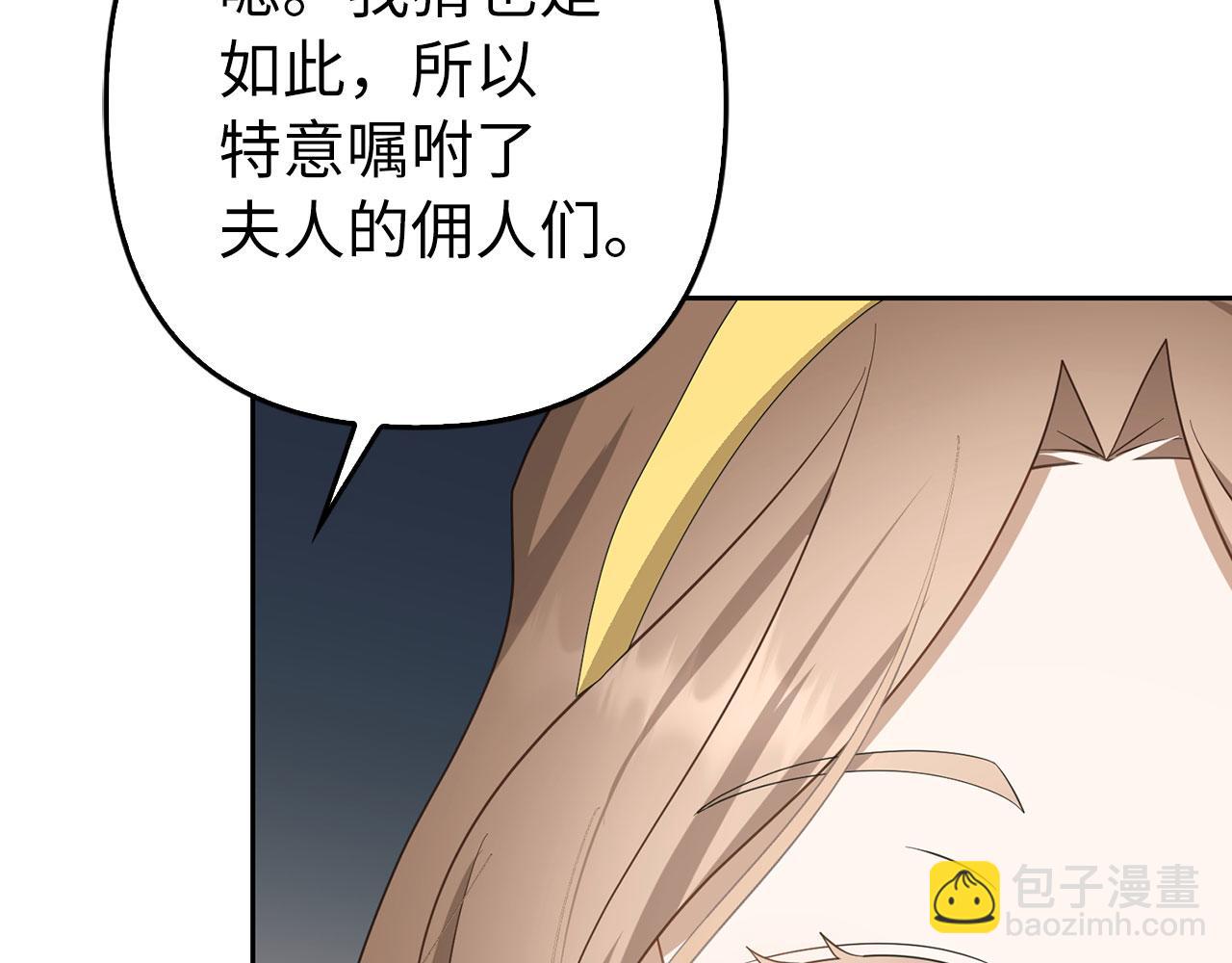 第31话 解开误会148