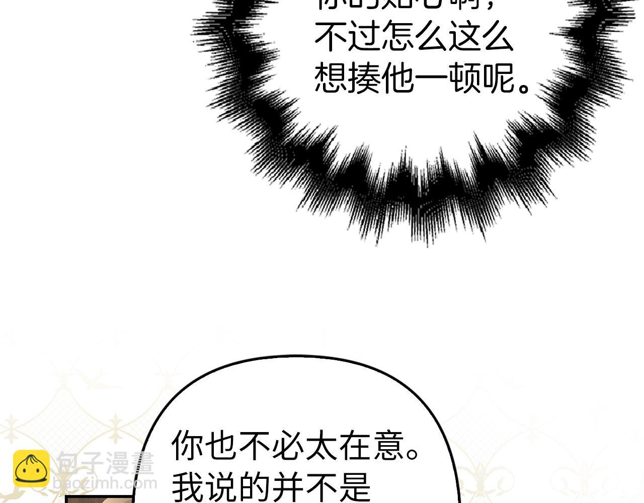 第31话 解开误会150