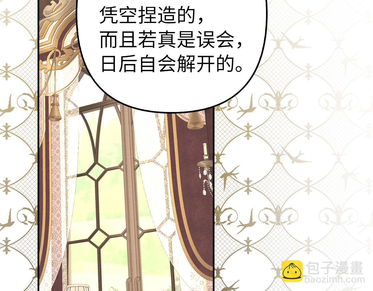 第31话 解开误会151