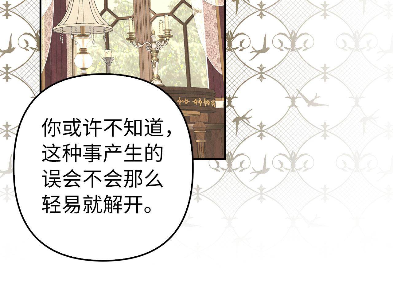 第31话 解开误会152