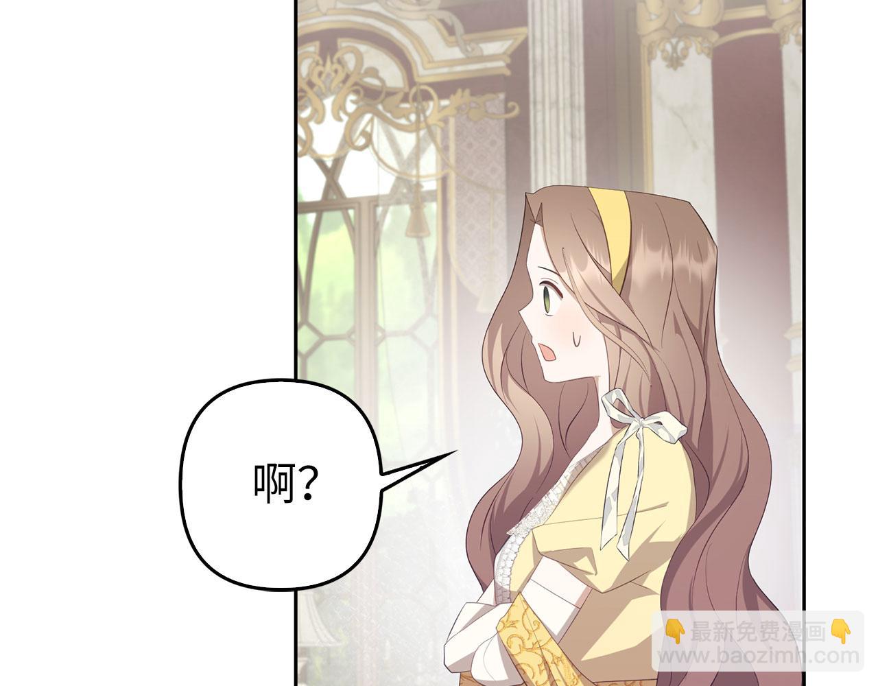 第31话 解开误会154