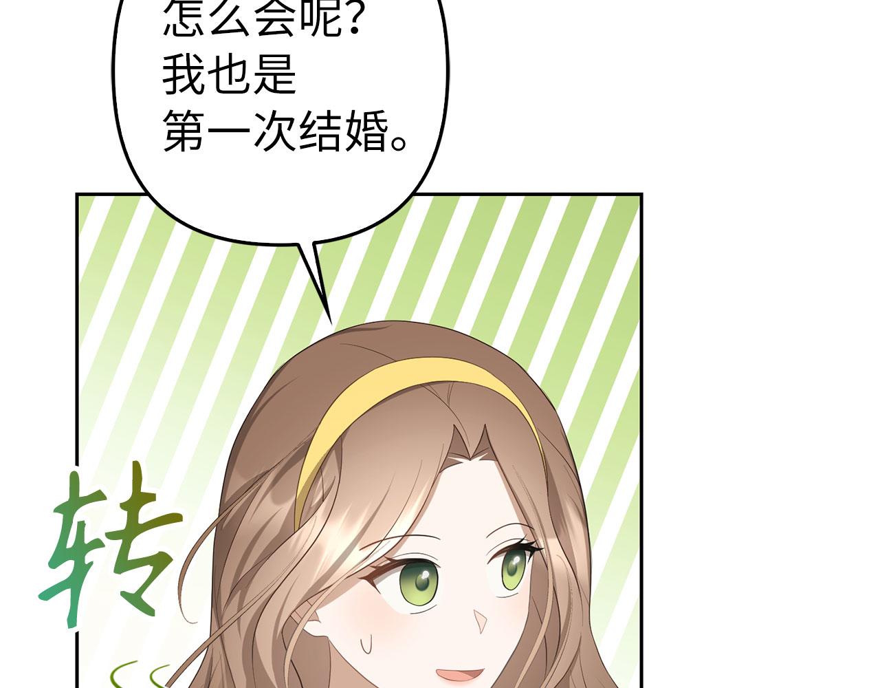 第31话 解开误会163