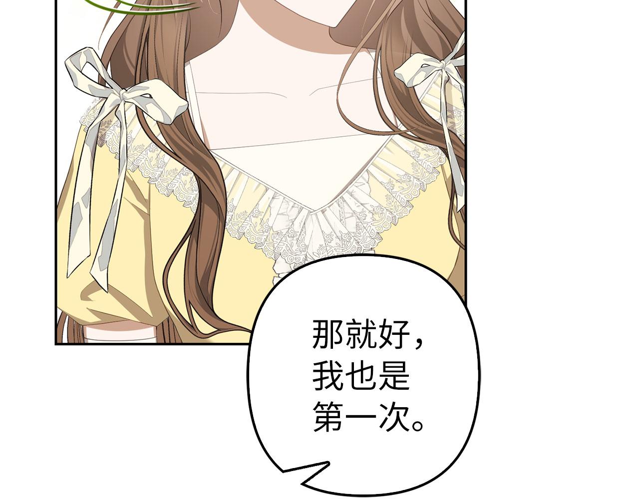 第31话 解开误会164