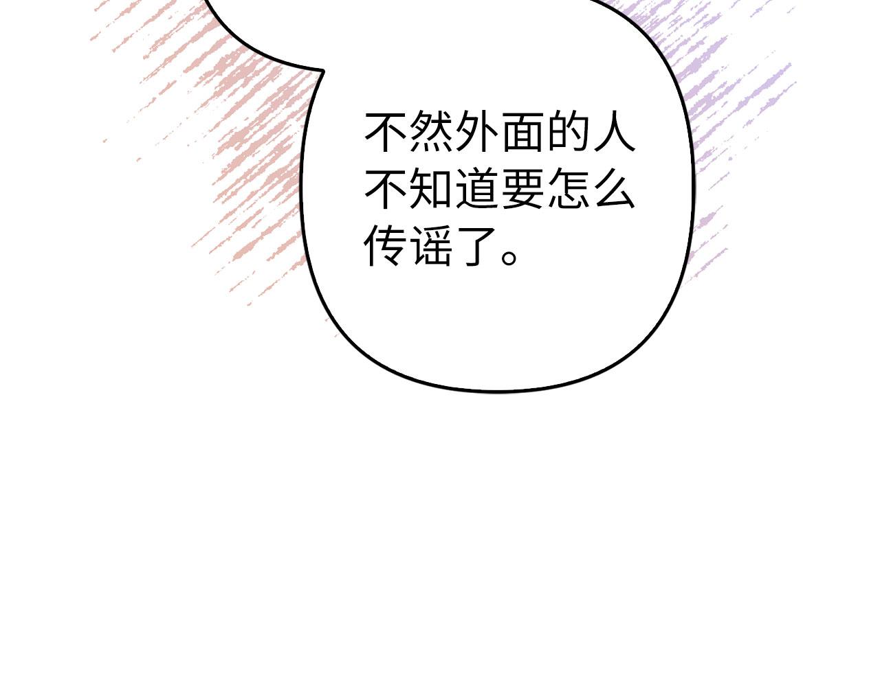 第31话 解开误会166