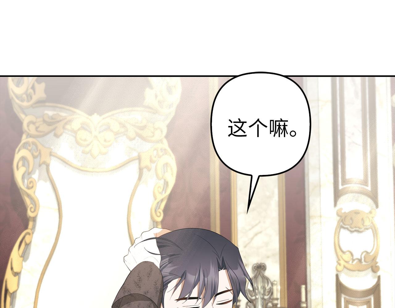 第31话 解开误会167