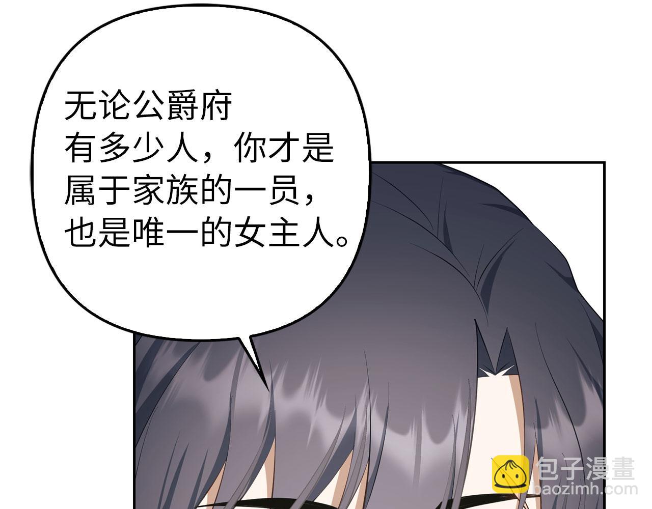 第31话 解开误会170